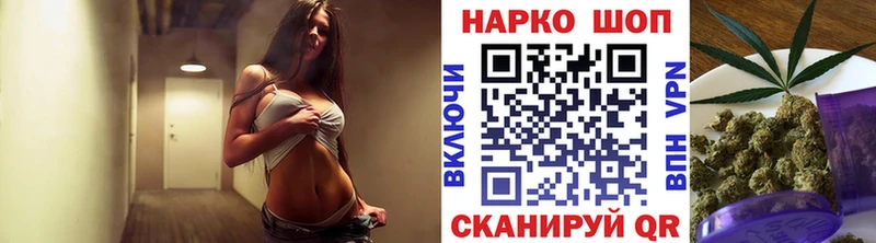 Наркошоп купить КОКАИН  Меф мяу мяу  Героин  Марихуана  Амфетамин  Псилоцибиновые грибы  Голицыно