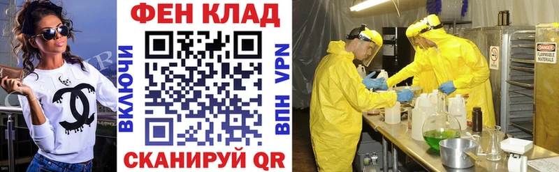 АМФЕТАМИН Premium Купить закладки Голицыно