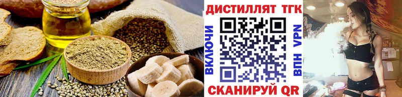 Купить закладки  Голицыно  Cannafood конопля 