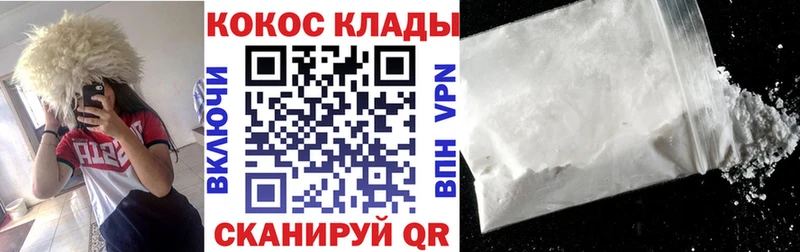 Купить где  Голицыно  COCAIN 99% 