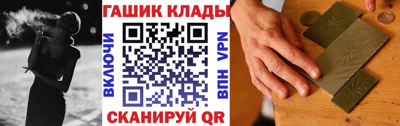 ГАШИШ гарик  Купить  Голицыно 