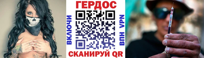 ГЕРОИН белый  Купить  Голицыно 