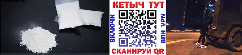 Купить закладки  Голицыно  КЕТАМИН VHQ 