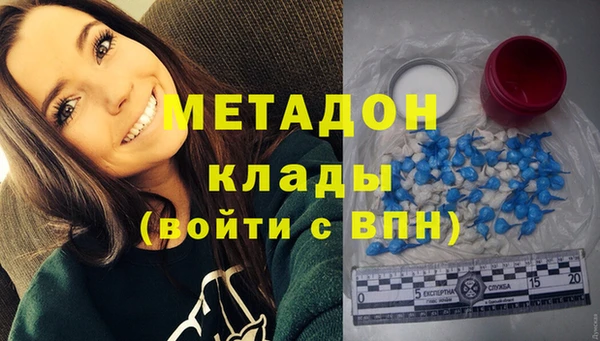 гашиш Кинешма
