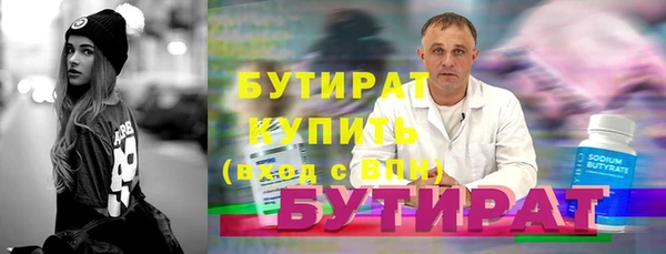 герыч Киренск