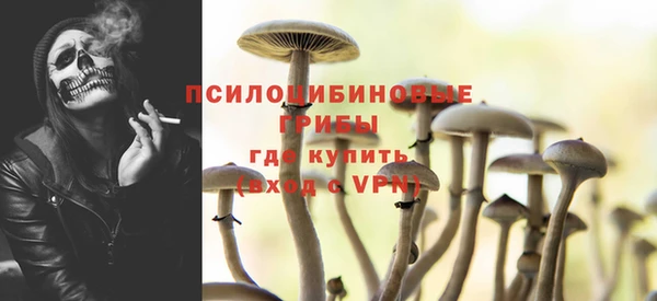 гашиш Кинешма