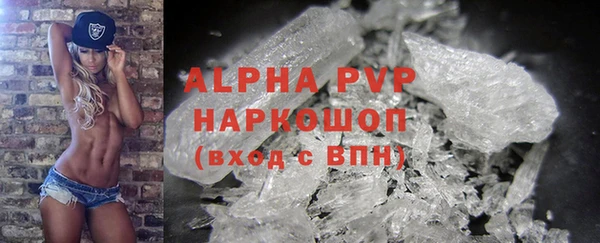 шишки Киреевск