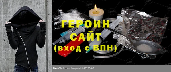 герыч Киренск