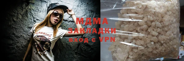 гашиш Кинешма