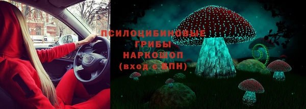 гашиш Кинешма