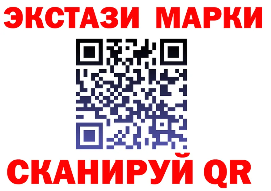 Купить закладку  состав Голицыно