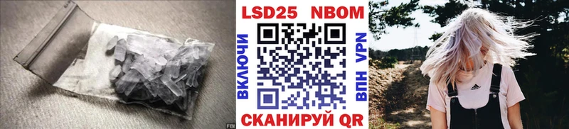 Купить закладки  Голицыно  ЛСД экстази ecstasy 