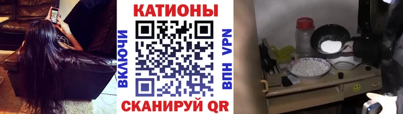 Купить  Голицыно  МЕФ кристаллы 