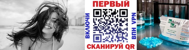 МЕТАМФЕТАМИН мет  Купить где  Голицыно 