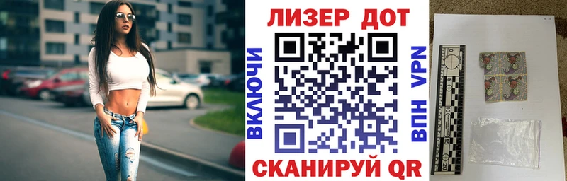 Купить  Голицыно  Марки NBOMe 1,8мг 