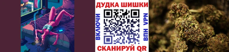 Купить закладки  Голицыно  Бошки марихуана Amnesia 